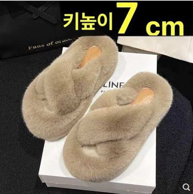 털쪼리슬리퍼 겨울 통굽 여성 뽀글이 푹신한 베이지 34 - 상세 이미지 4