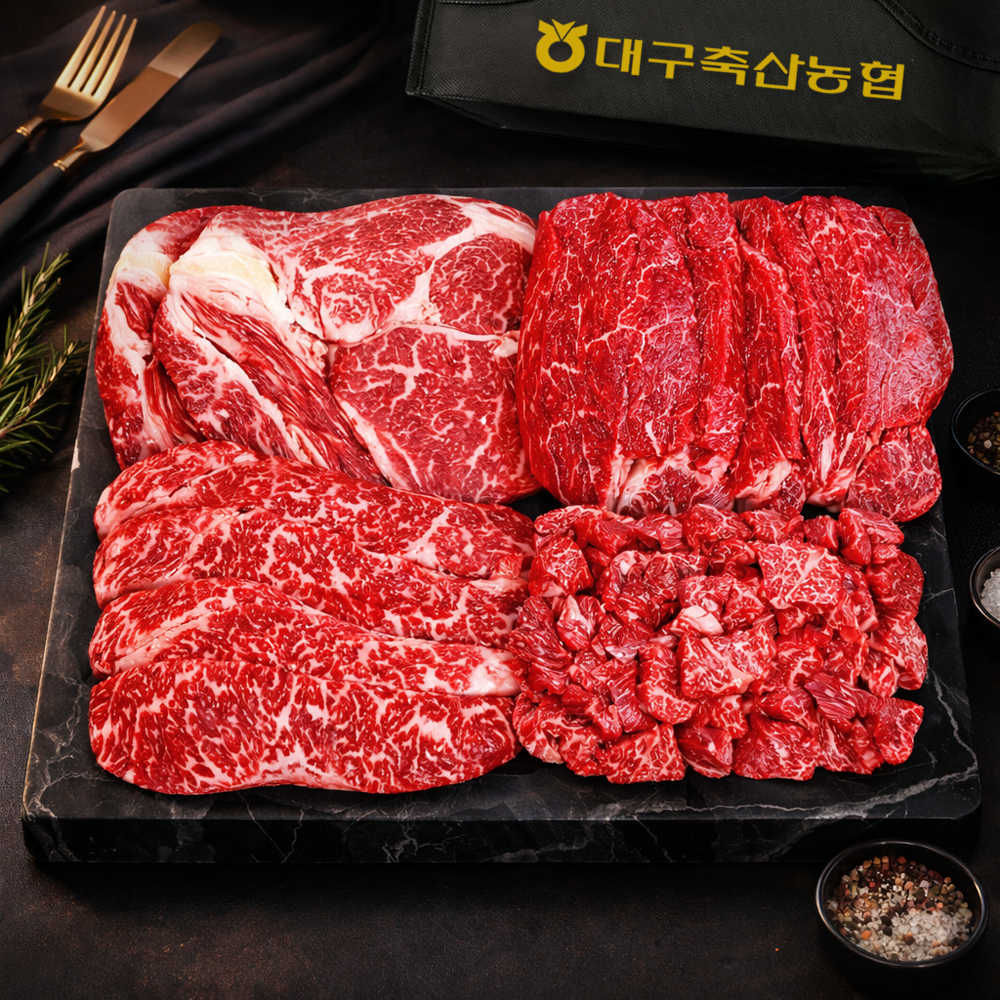 ++1등급 투뿔한우 선물세트 1.2kg 등심 안심 채끝 국거리 다담3호 가정의달 어버이날 명절 추석 설