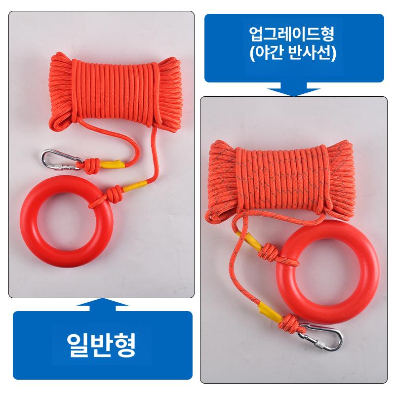 수상 구조 안전 로프 부유 20m 10mm 생명줄 표준 8mm 50m - 상세 이미지 3