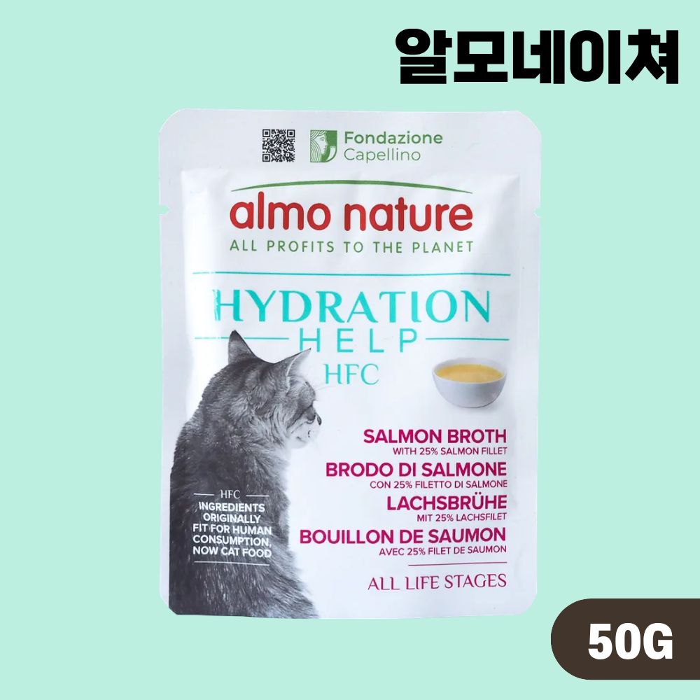 알모네이쳐 주식 파우치 하이드레이션 연어육수 살코기, 50g, 1개 - 상품 이미지