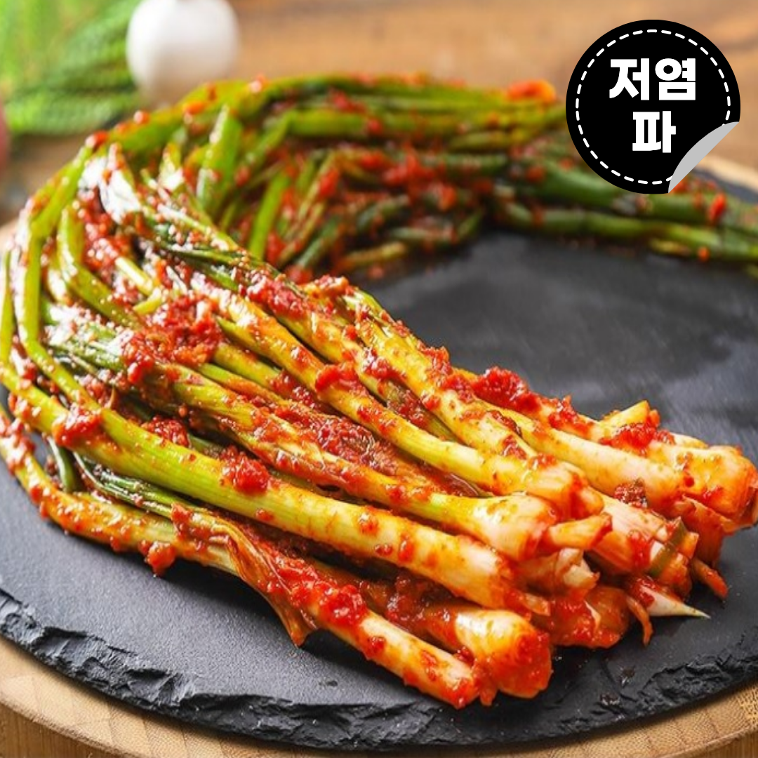 맛있는 저염 파김치 국내산 주문 시 즉시 생산 - 상품 이미지