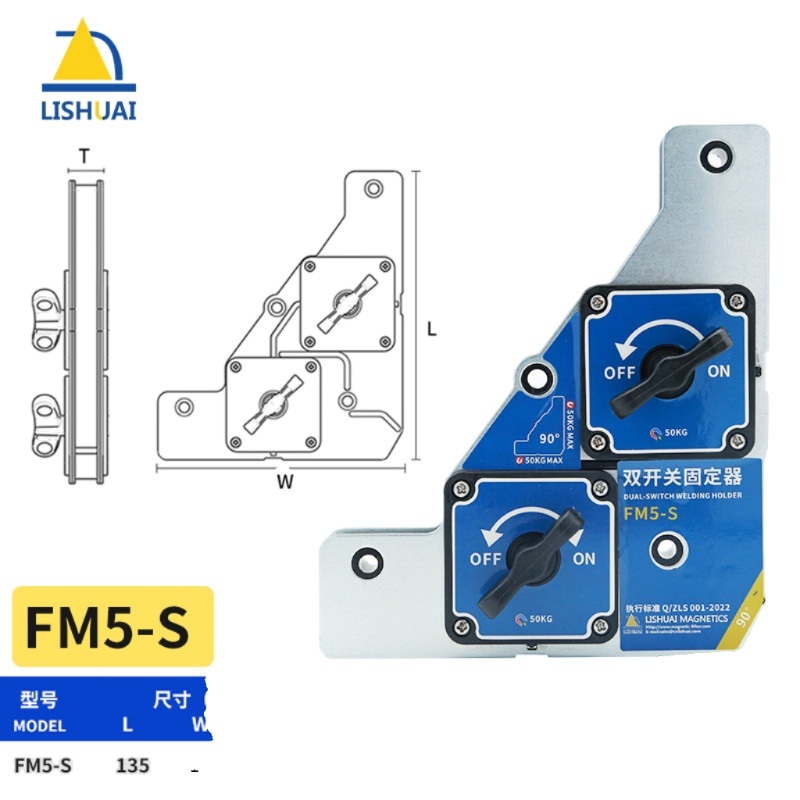 용접 각도 자석 마그네틱 세트 공구 수직 접지 고정 각도조절 자력 납땜 FM5-S (소형) 25kg - 상세 이미지 3