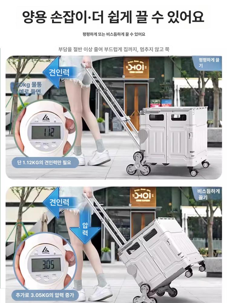 접이식 장바구니 계단 오르기 카트 장보기 대형 쇼핑카트 평면형8륜 대형 알루미늄봉 일체형 A - 상세 이미지 3