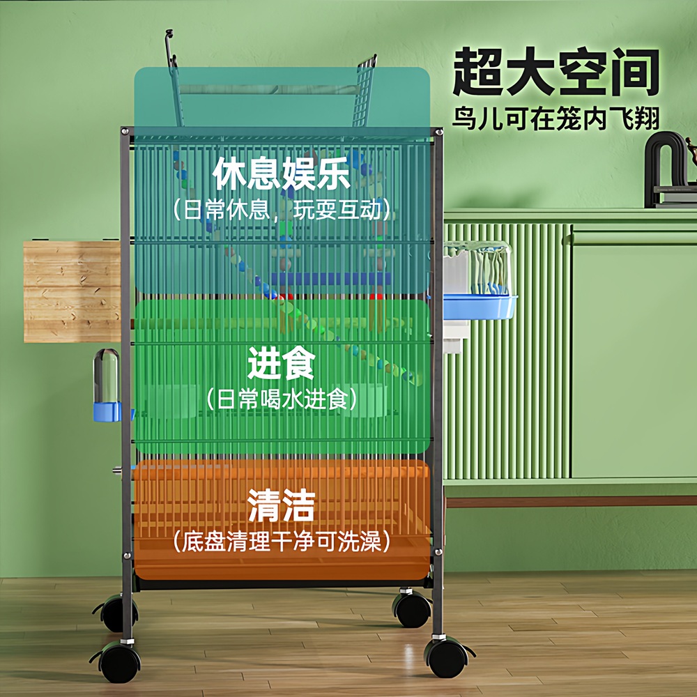 앵무새 새장 집 장난감 훈련 놀이터 앵무새장 용품 둥지 대형 이동 소형 블랙 빌라 (9pcs) - 상세 이미지 5