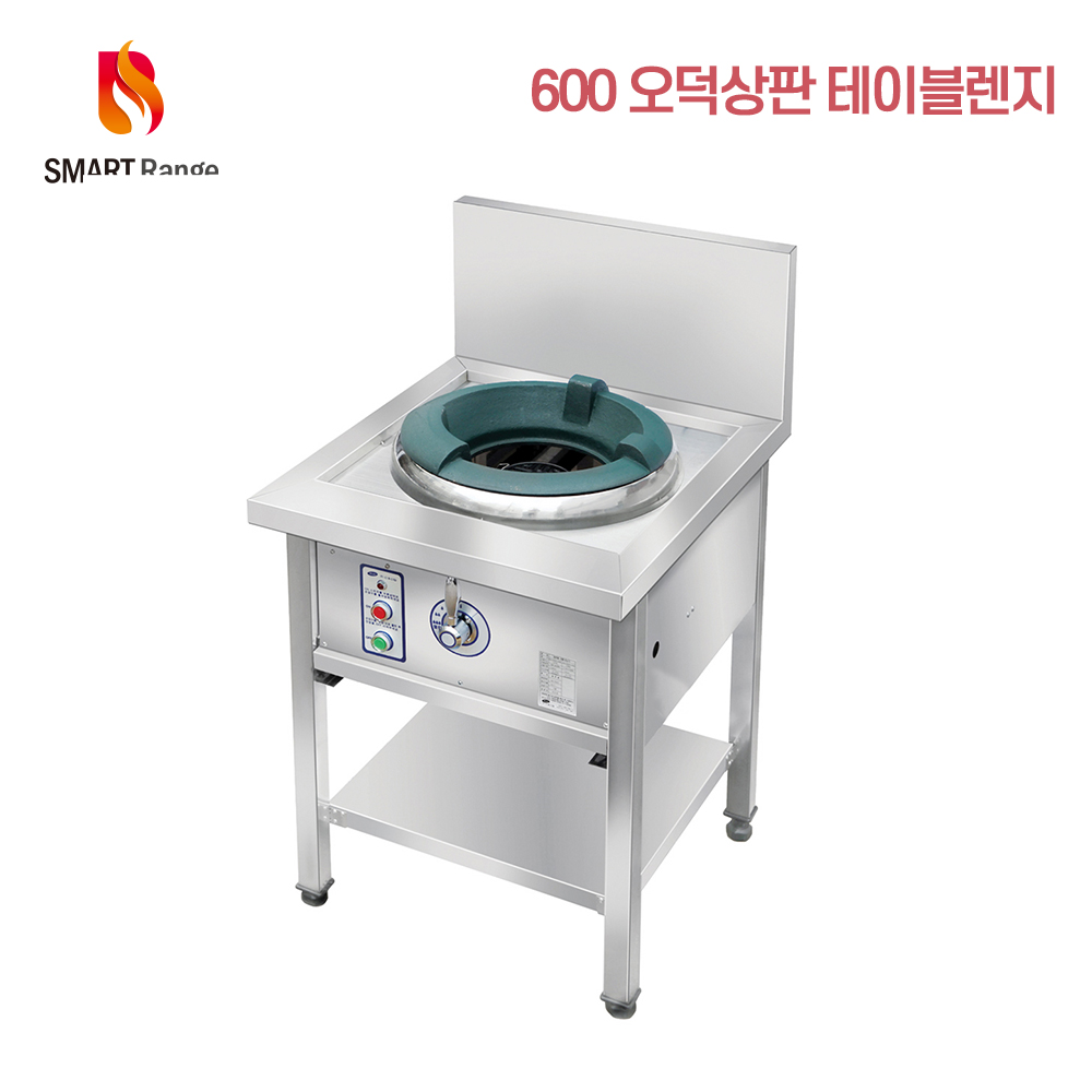 스마트 테이블렌지 600 오덕상판 도시가스(LNG) 업소용간택기 자동점화 - 상세 이미지 2