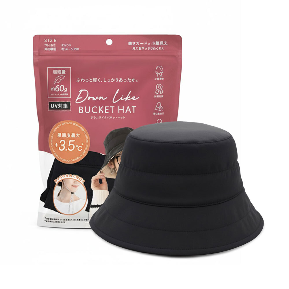 일본 직수입 리버시블 패딩 버킷햇(블랙) G - 상품 이미지