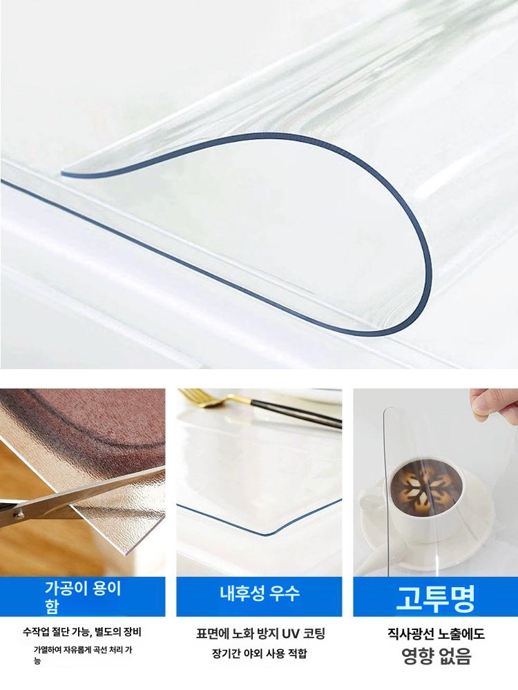 투명 아크릴 가림막 0.3mm 두께 x 길이 1.22m 투명 0.3mm 1.51m x 1m - 상세 이미지 2