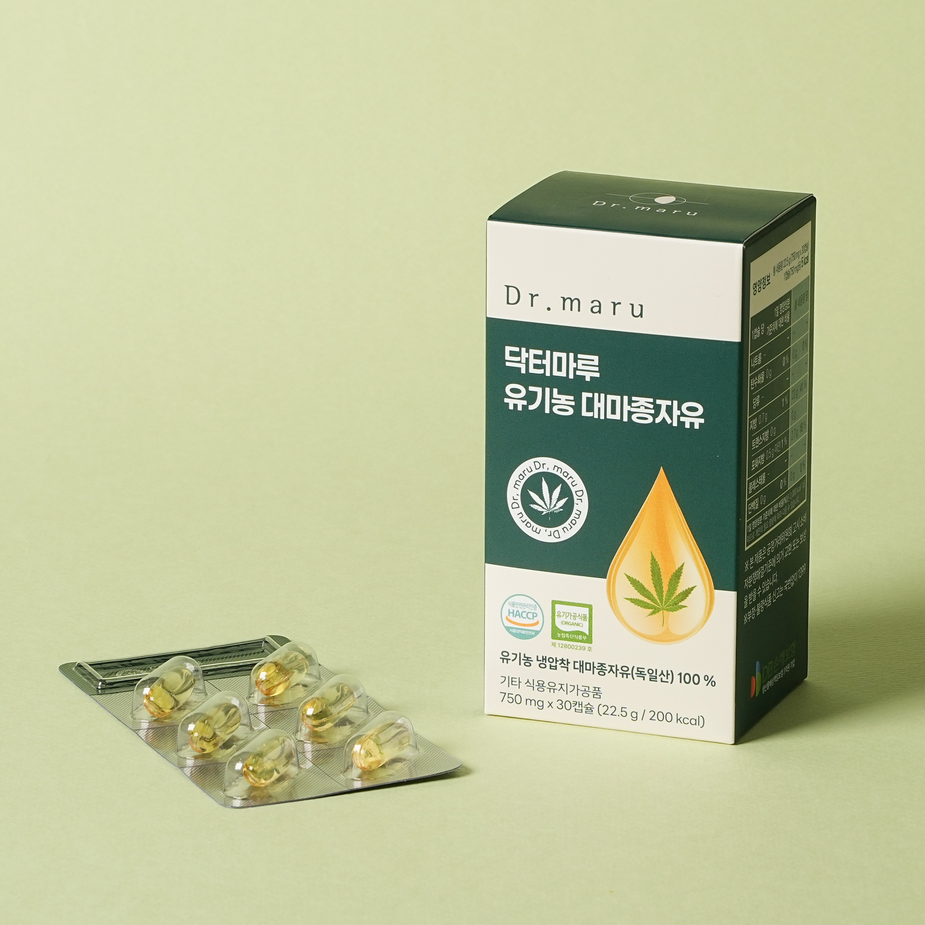 닥터마루 유기농 대마종자유 대마씨유 100% 햄프씨드 효능 750mg x 30캡슐 - 상세 이미지 3
