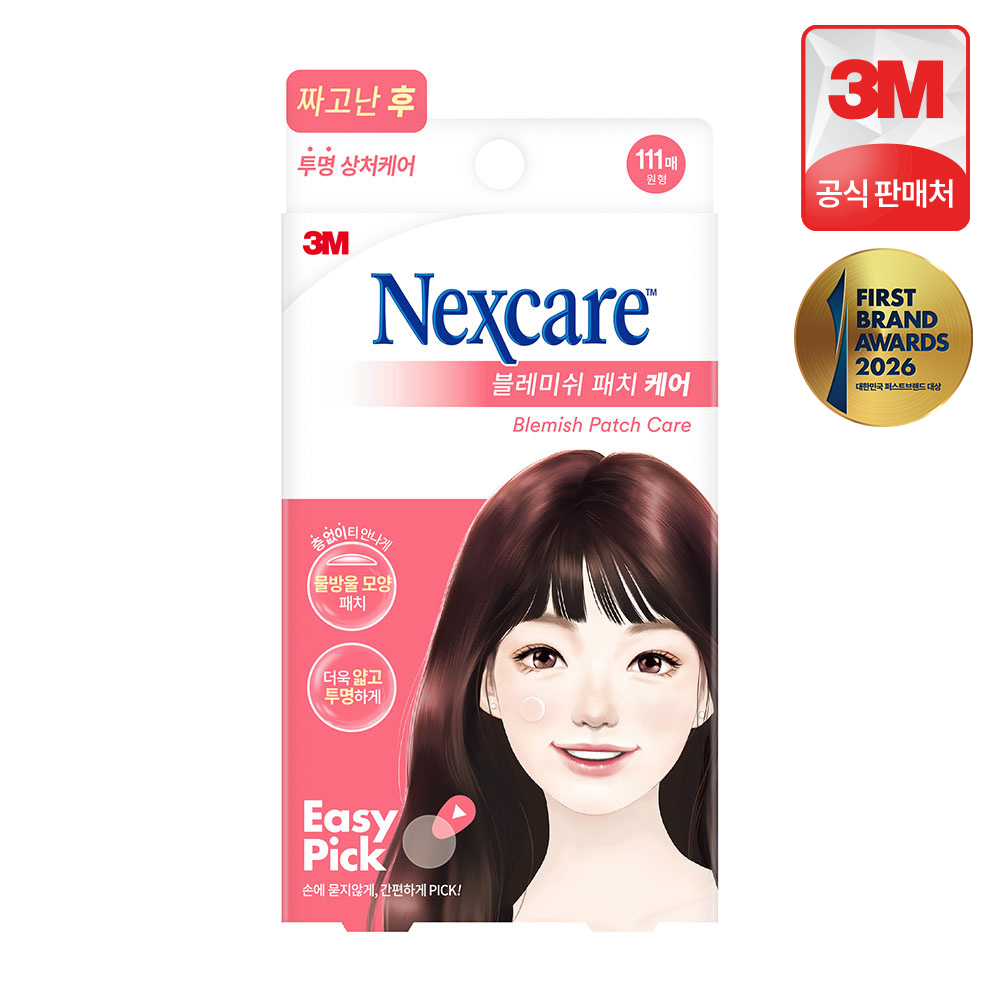 3M 여드름패치 넥스케어 블레미쉬 패치 케어 111매 뾰루지 트러블 상처 습윤밴드 - 상세 이미지 2