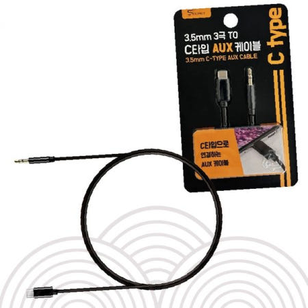 오디오 케이블 삼점오밀리 삼극 씨타입 연결선 차량용 음향 스마트폰 연동 헤드폰 잭 변환