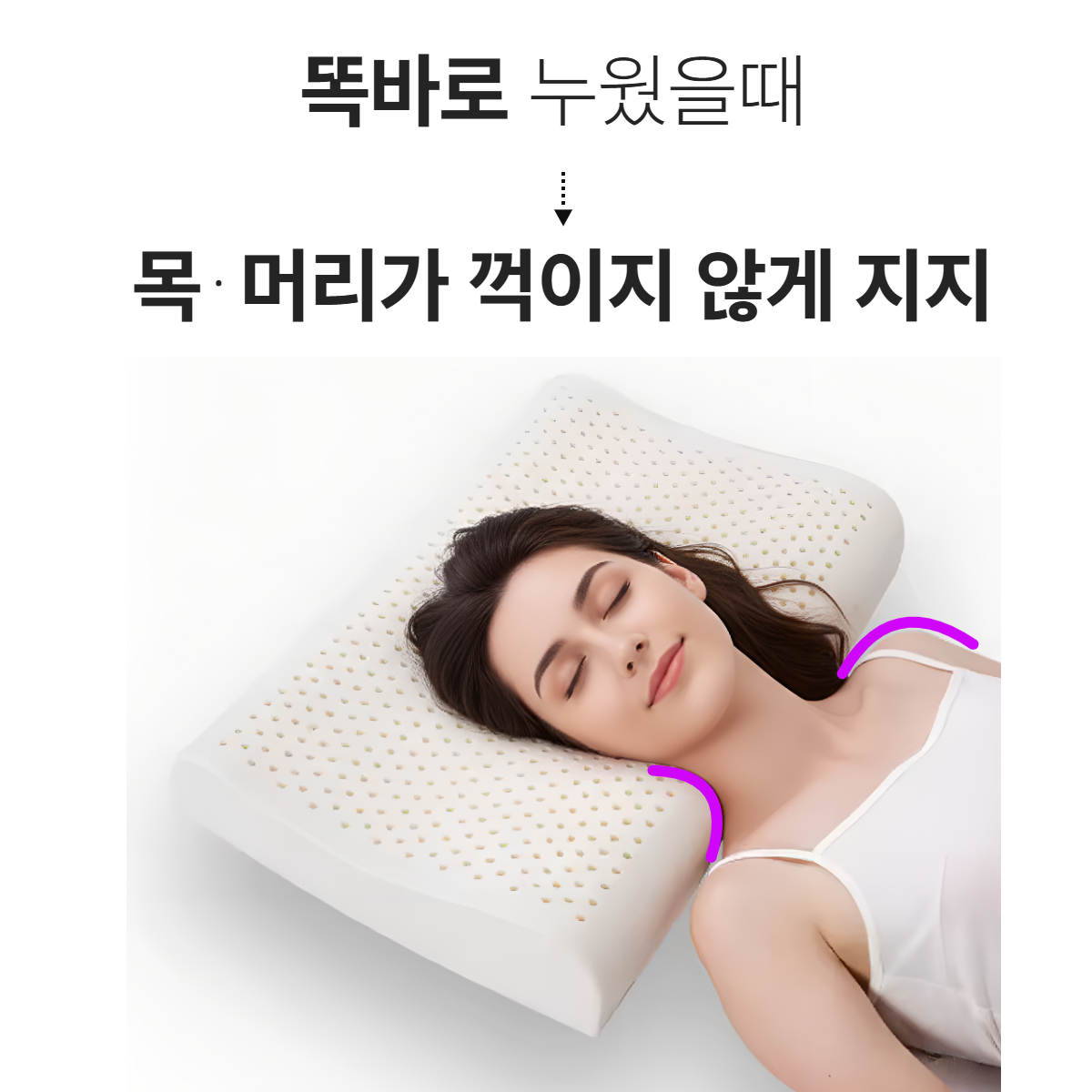 솜스 경추베개 목디스크베개 일자목 거북목 옆으로자는 역류성식도염 코골이 낮은 높은