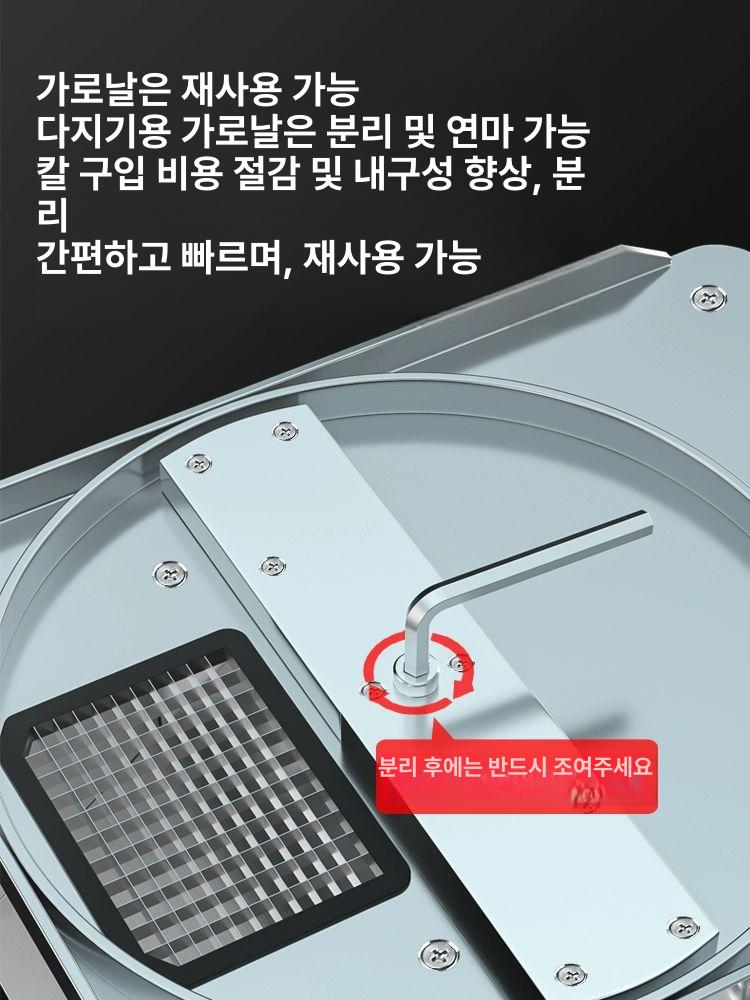 깍뚝썰기 깍두기 기계 채썰기 야채 업소용 자동 - 상세 이미지 4