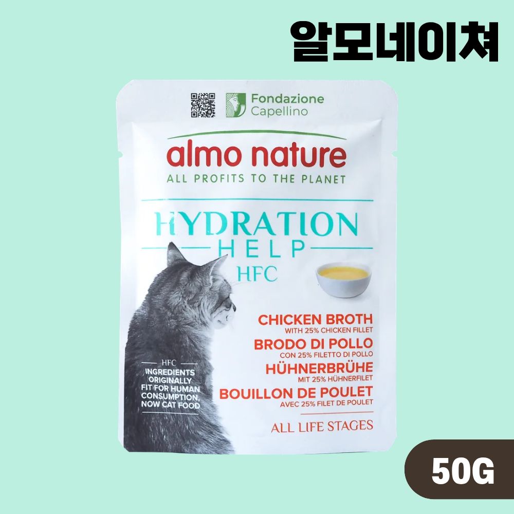 알모네이쳐 주식 파우치 하이드레이션 닭육수 살코기, 50g, 1개 - 상품 이미지