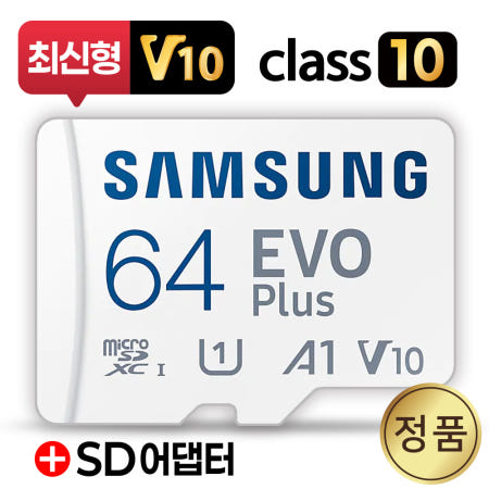 삼성전자 예스24 크레마 모티브 메모리 SD카드 삼성 64GB