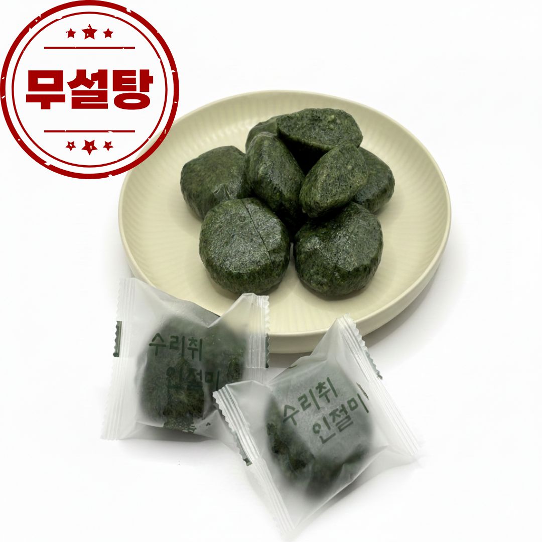 산지직송 원조 명품 수리취 인절미 선물세트 1kg,1.5kg 선물포장 답례품