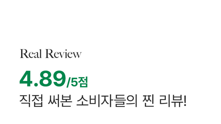 메디풀 헤어 샴푸 310ml 1+1 (2개) 뿌리강화 탈모완화 저자극샴푸 판매처 상세 정보 이미지 3