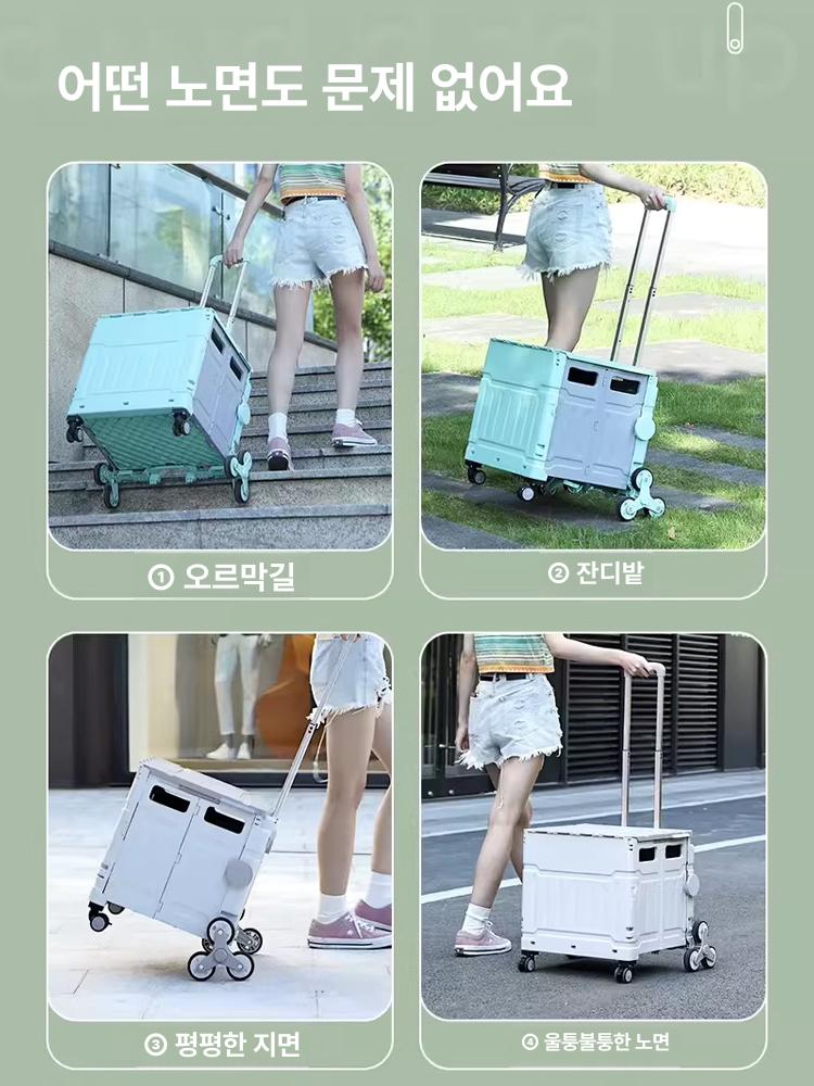 접이식 장바구니 계단 오르기 카트 장보기 대형 쇼핑카트 평면형8륜 대형 알루미늄봉 일체형 A - 상세 이미지 4