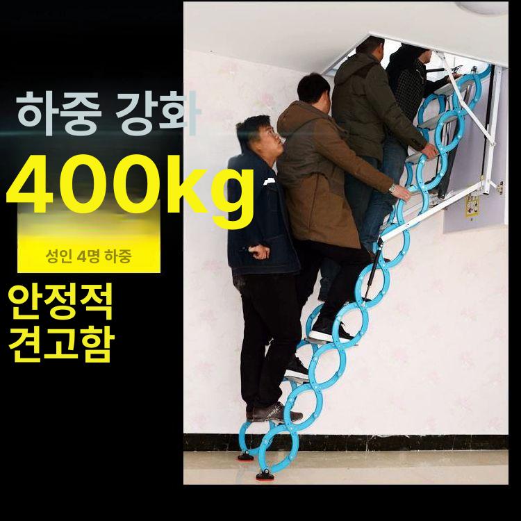 다락사다리 복층 다락계단 자동 옥상 방수 접이식 탄소강 초강력 두꺼운 보강 70 x 90 - 상세 이미지 4