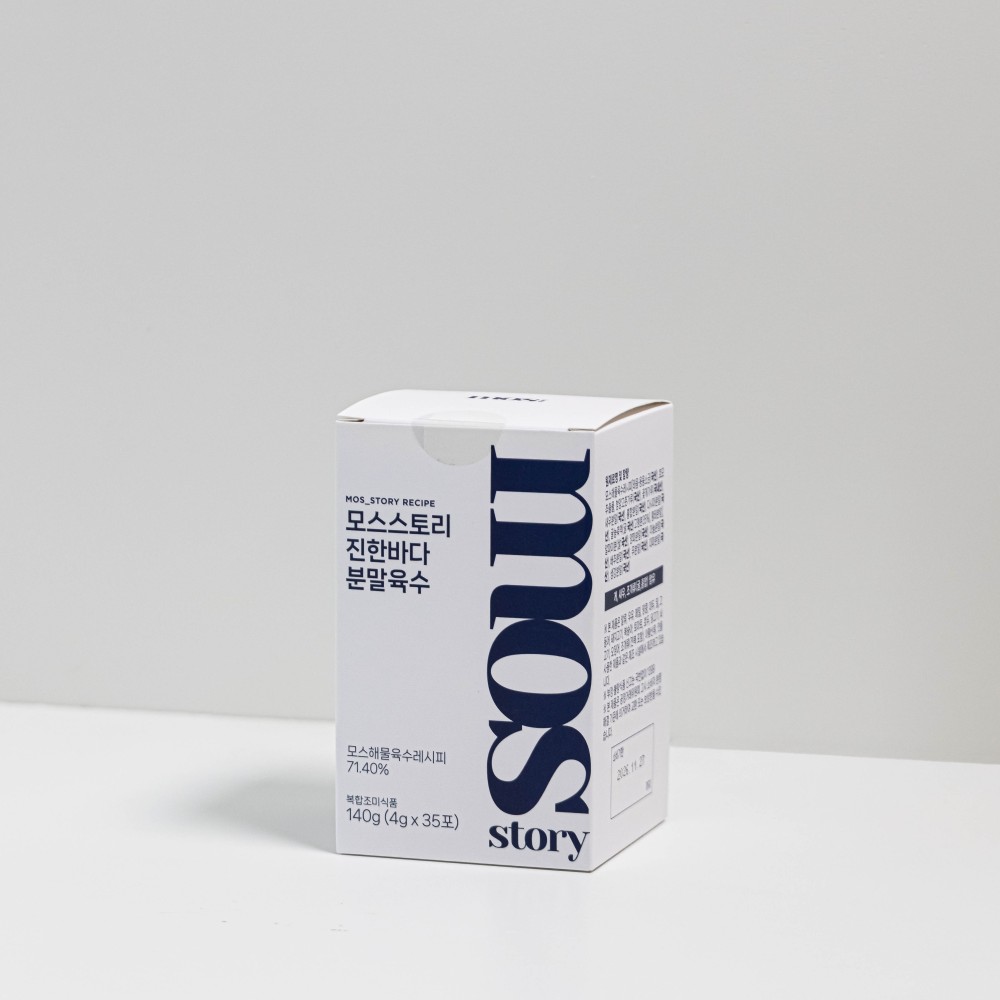 모스스토리 분말육수 140g 코인육수보다 편한 가루 멸치 다시마 조미료 합성첨가물 0% 이미지 3