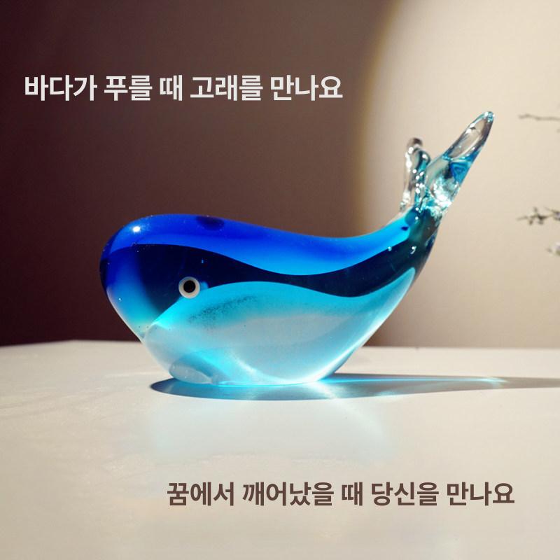 북유럽 고래 장식품 조각상 유리 수공예 소품 진열장 플로피 웨일 선물상자포장 - 상세 이미지 3
