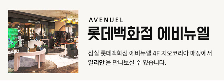 일리안 프리미엄 원목 모듈러 모니터 받침대 데스크 스탠드 선반 판매처 상세 정보 이미지 2