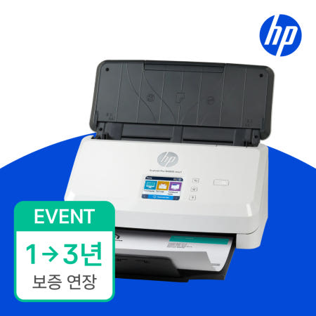 HP (무상보증3년행사) HP 스캔젯 프로 N4000 snw1 시트 급지 고속 양면 문서 스캐너 OCR 유무선네트워크지원