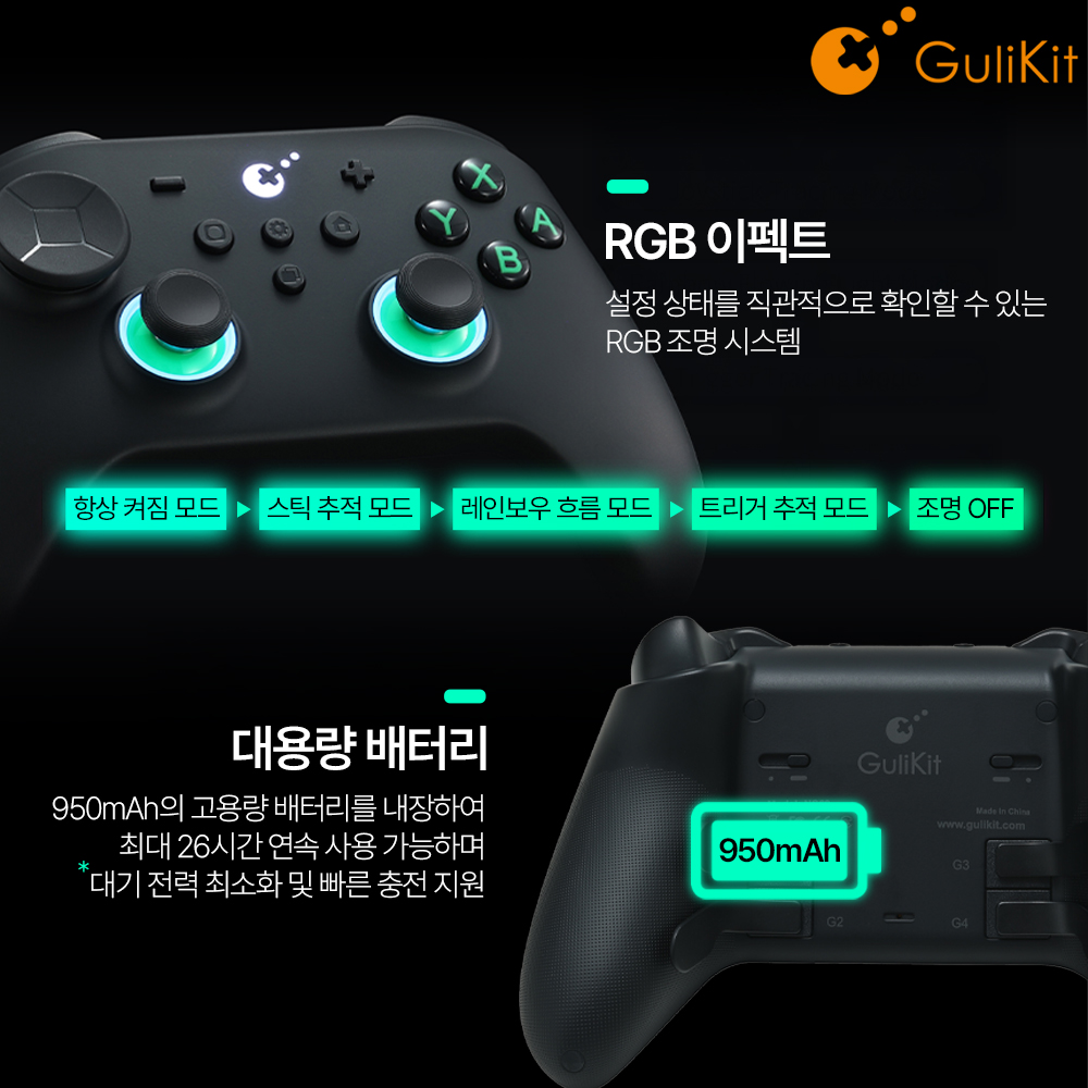 굴리킷 TT PRO 게임패드 스위치2 프로콘 PC 스팀 모바일 컨트롤러 이미지 8