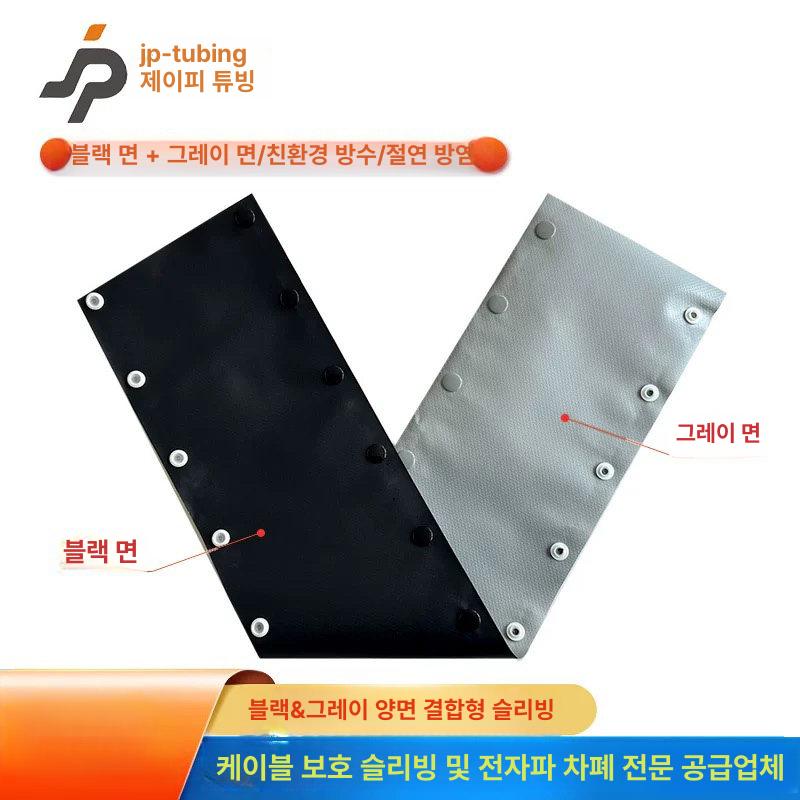 랜선 잠금장치 실외 똑딱이 인터넷 와이어 케이블 고정 hpc-10 지름 10mm 1m - 상세 이미지 2