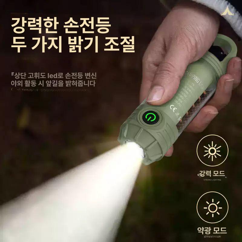 충전식 미니 차박 백패킹 작업등 캠핑랜턴 캠핑등 실내등 브라운 - 상세 이미지 3