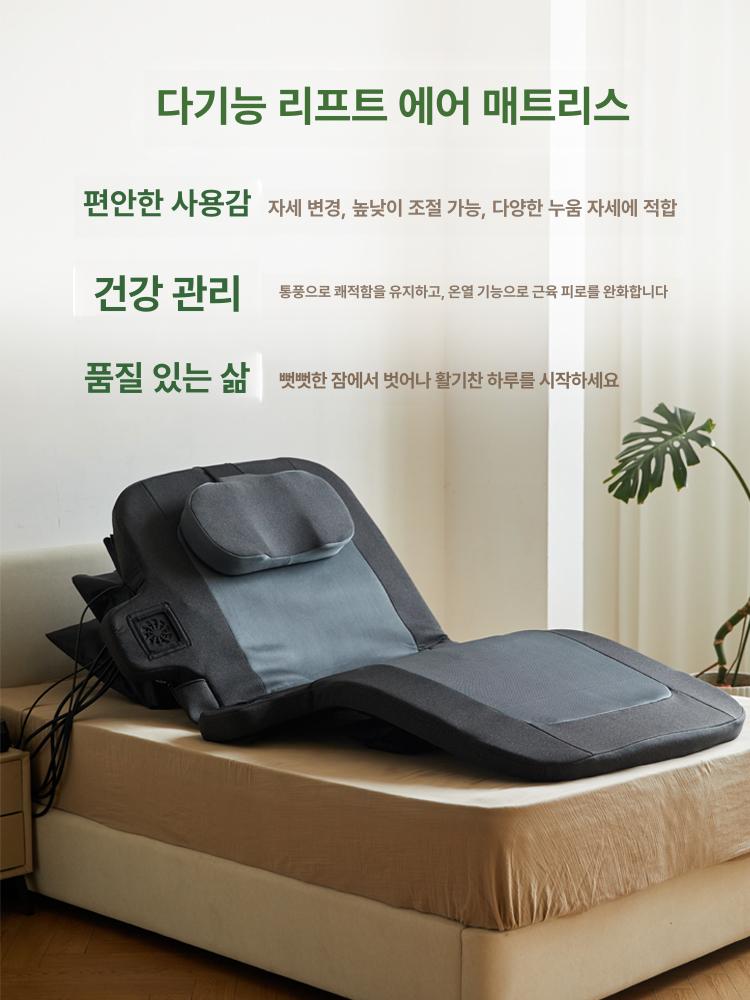 리클라이닝 전동 매트리스 노인 침대 등받이 모션베드 75cm 메시 보드 그레이 팔걸이 B - 상세 이미지 5