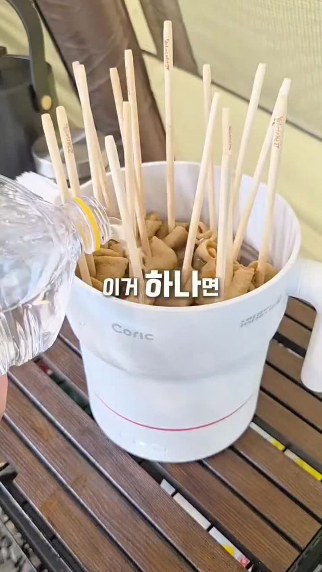 코릭 접이식 전기포트 여행용 휴대용 대용량 해외 햇반 멀티쿠커 프리볼트