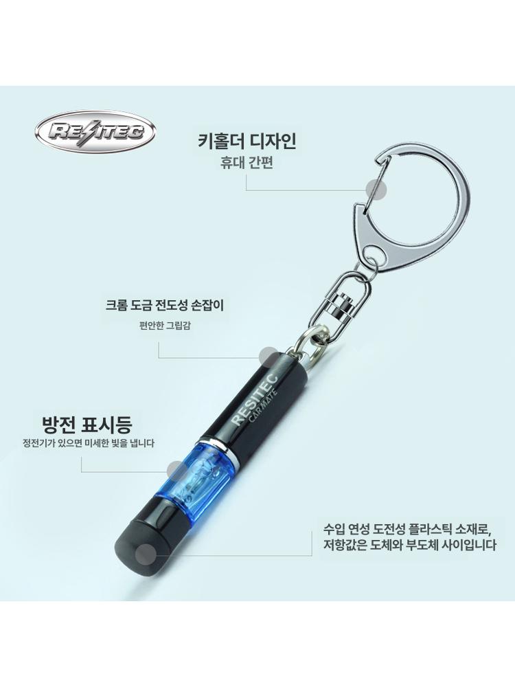 클린 블랙 휴대용 에디션 소형 정전기 방지기 블랙 블루 NZ972 - 상세 이미지 4
