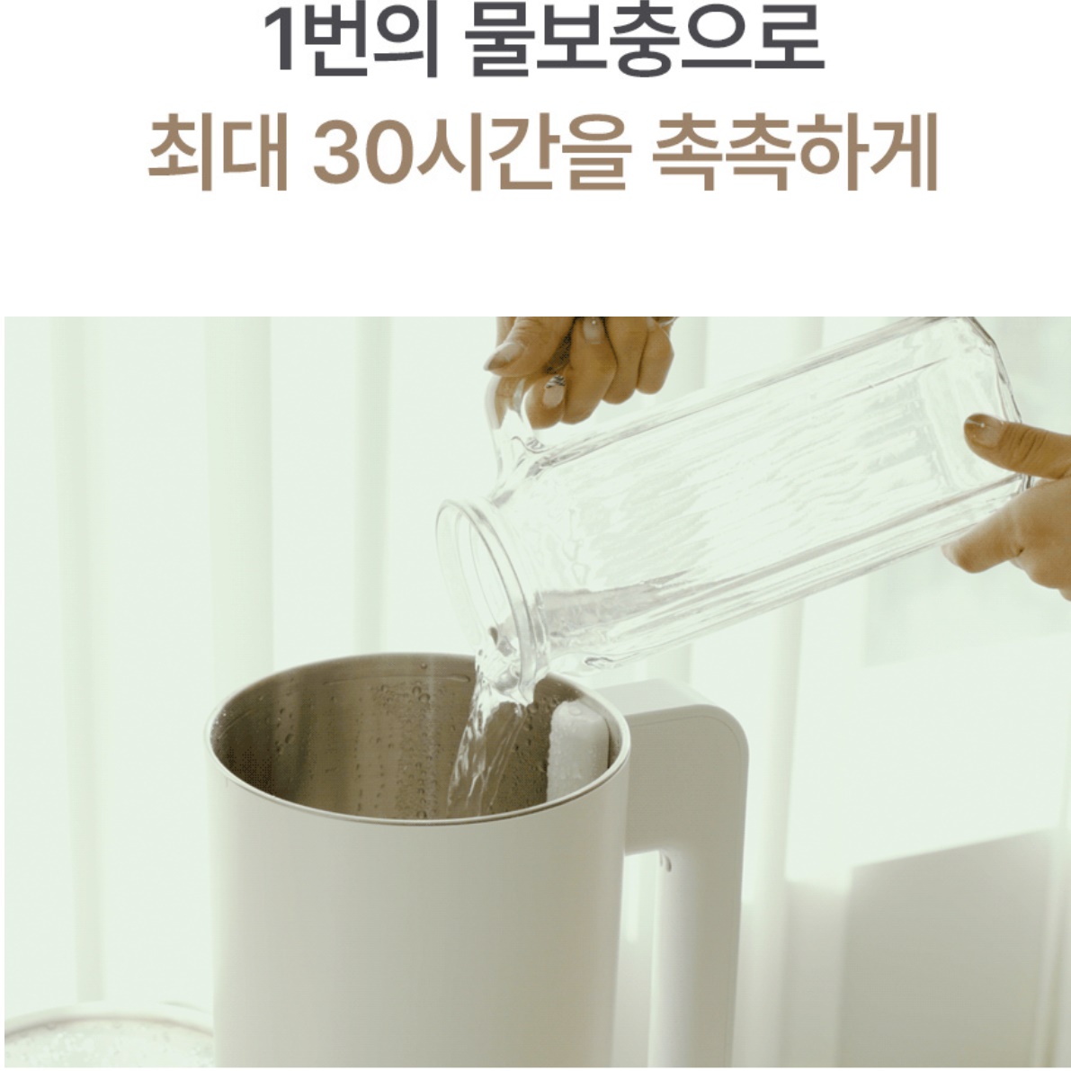 스테인레스 아이방 가습기 사무용 거실용 가습기 청소쉬운 가습기