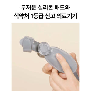 이그랩스 무지외반증 교정기 엄지 발가락 교정기 무지외반 벌리개 교정 운동 실사용 후기 | 효과 있을까? - 상품 이미지 2
