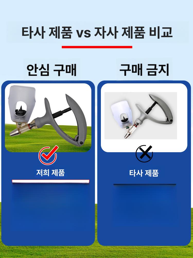 가축용 주사기 백신 축산 연속 장비 기본 인젝터 반자동 레벨 1 모델 2ml 병2개+바늘10개포함 - 상세 이미지 3