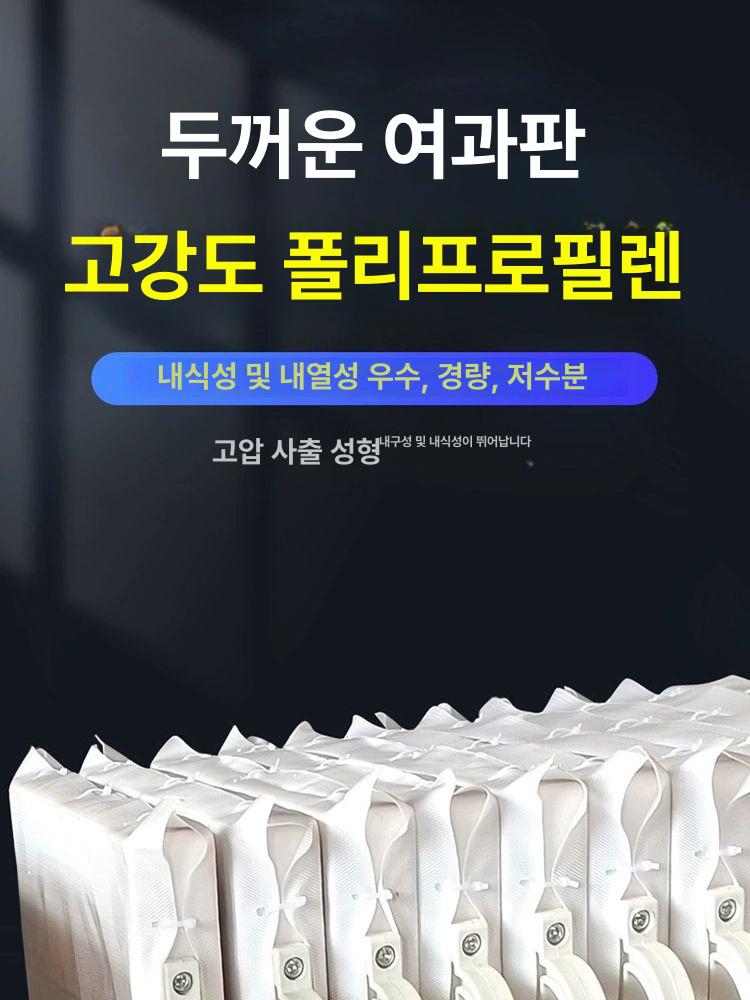 슬러지 필터 고액 프레스 분리 필터프레스 여과기 - 상세 이미지 4