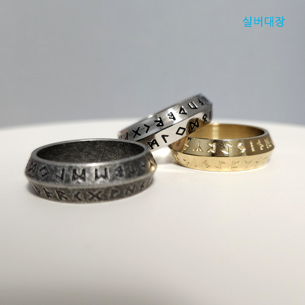 써지컬 반지 레이어드 링 선물 패션 써지컬스틸 반지 이미지 8
