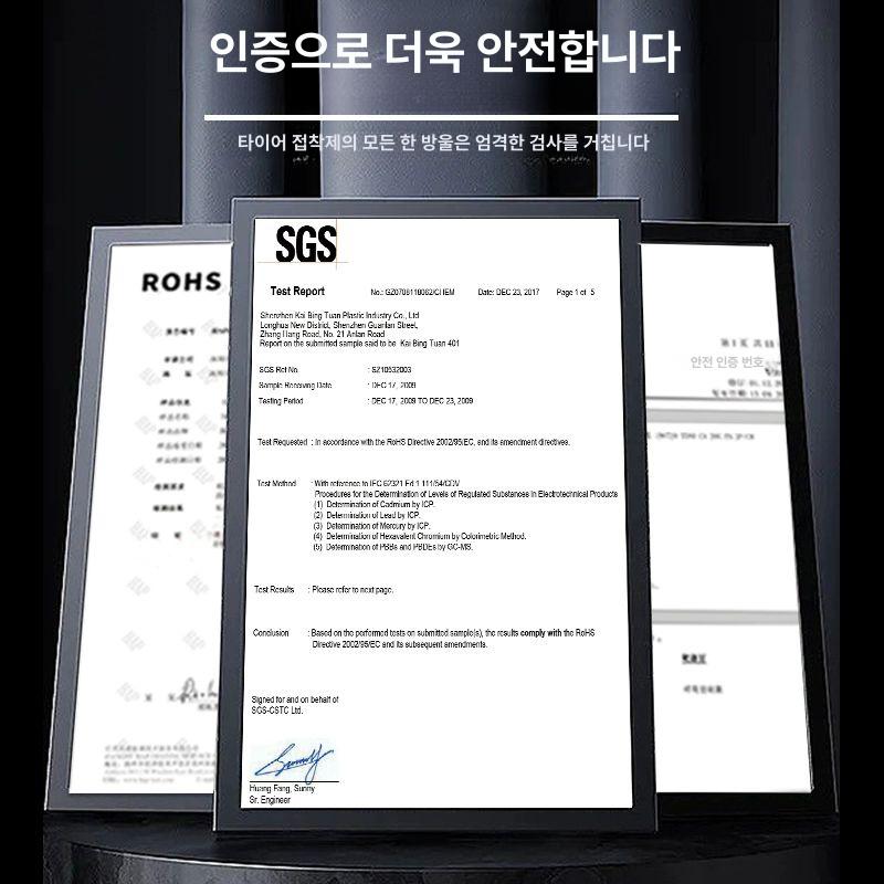 보수제 타이어 찢어짐 오토바이 수리 접착제 바퀴 타이어 수리제 속건형2개 - 상세 이미지 5