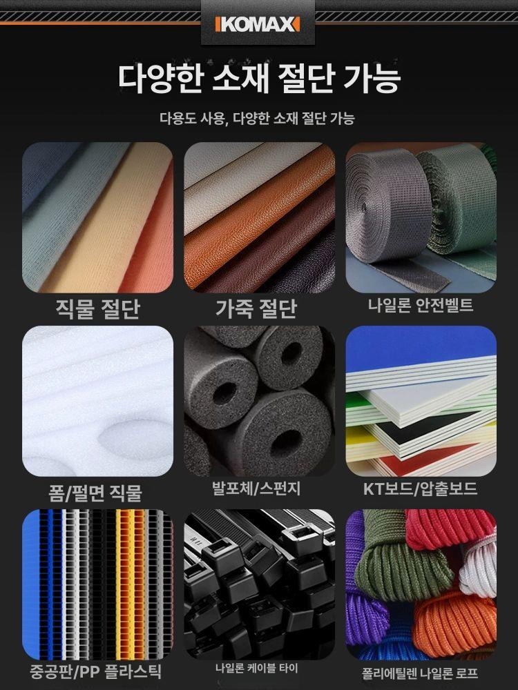 스티로폼 절단기 열선 우드락 커팅기 재단 단열재 가열 350mm 뾰족 블레이드 - 상세 이미지 4