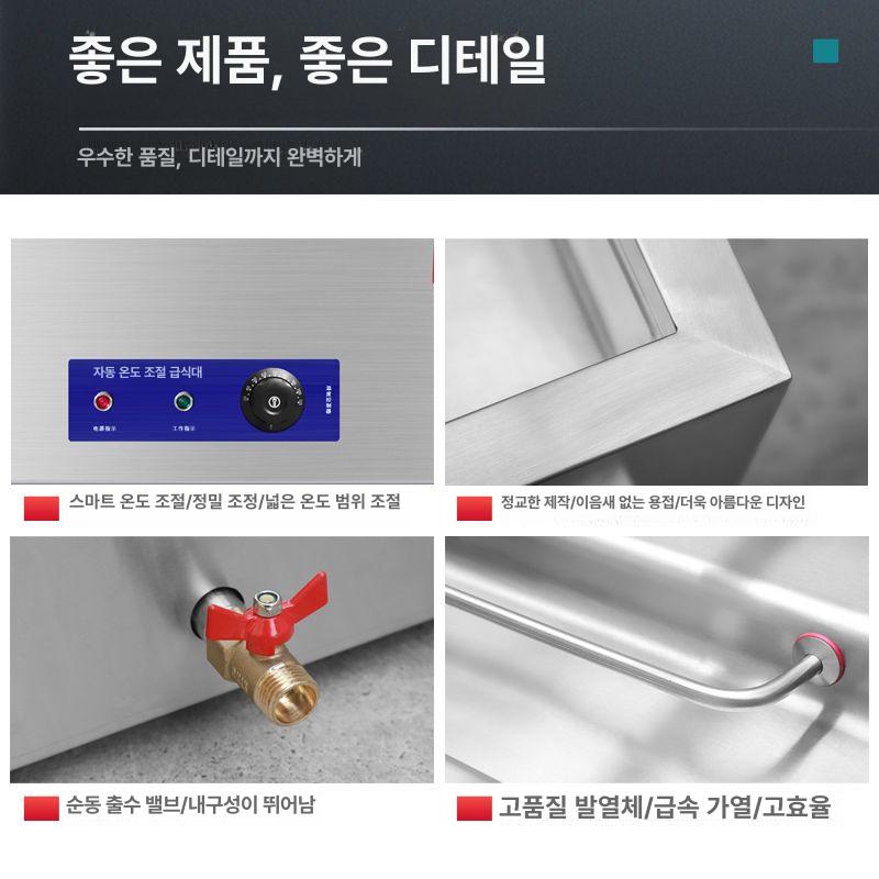 반찬 워머기 보관 용기 자가열 보온기 소형 샐러드 E4 6단 - 상세 이미지 5
