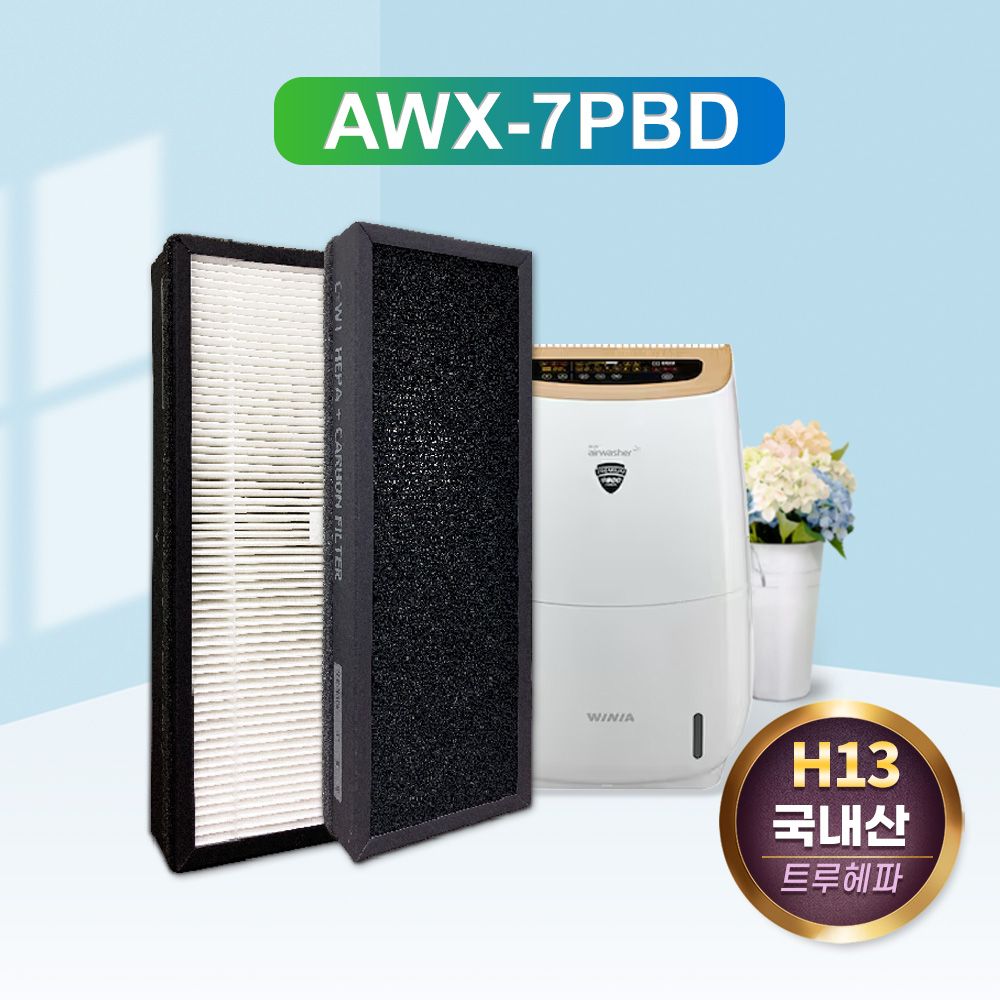 [호환] 위니아 공기청정기 필터 AWX-7PBD AWX-70PTBC MAWF-N555N 필터왕국 - 상세 이미지 2