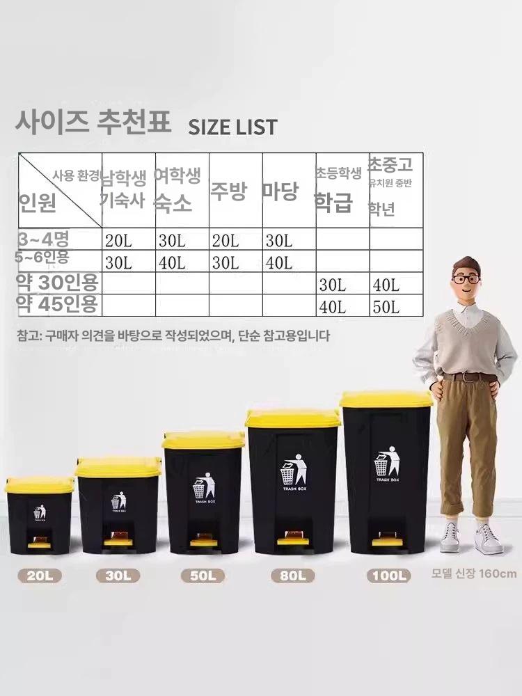 튼튼한 페달 분리수거 사각 플라스틱 100L 쓰레기통 50L 뚜껑 그레이 초두꺼움 쓰레기봉투 - 상세 이미지 3