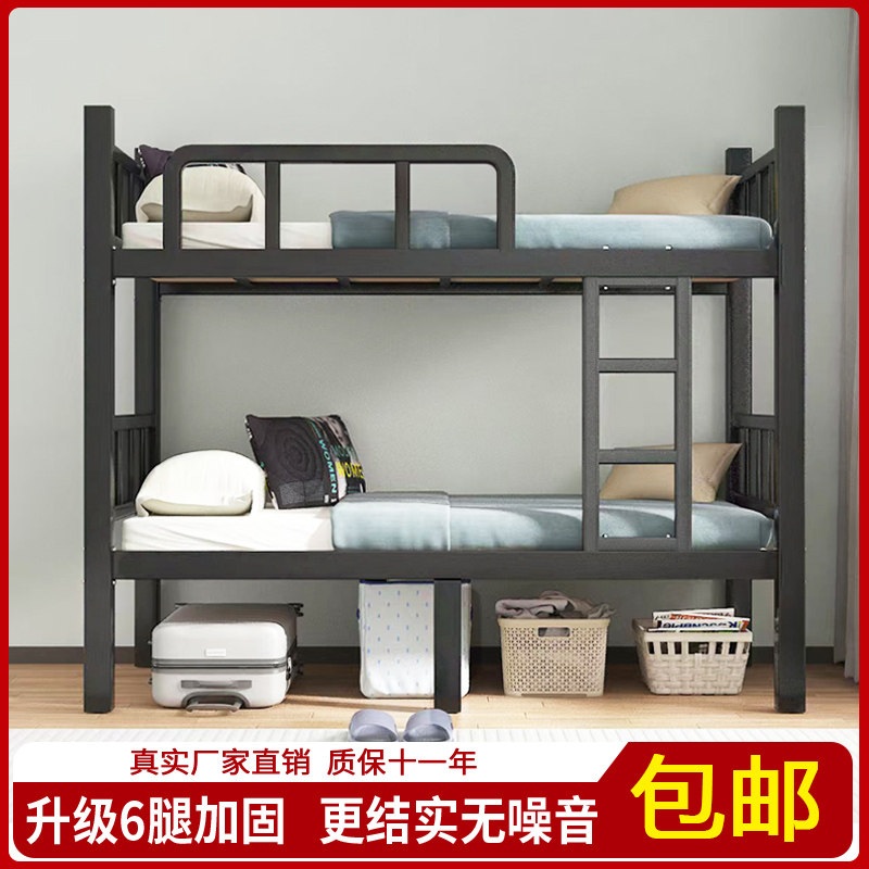 조립식 철제 침대 프레임 블랙 기숙사 호텔 베드 매트리스 화이트 침대틀 북유럽 90x200cm 프레임 6개 다리 - 상세 이미지 2