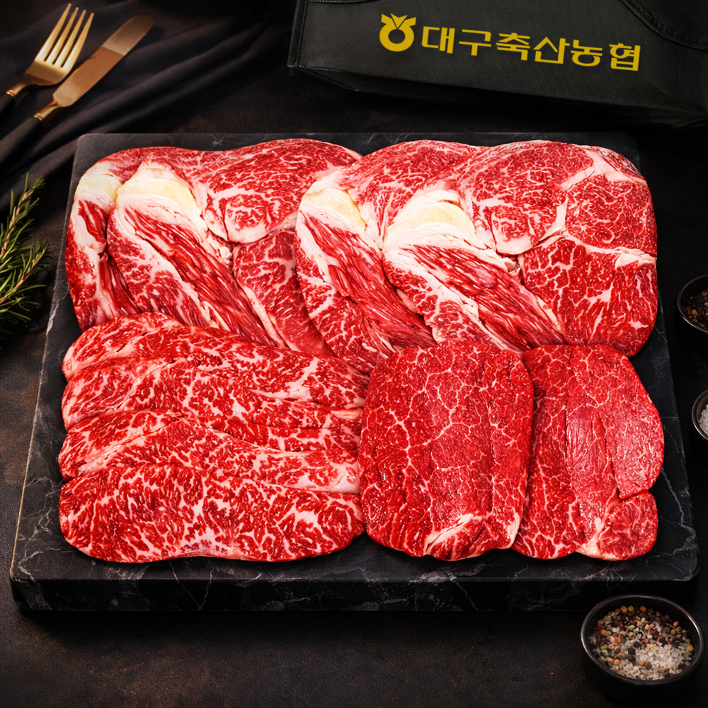 ++1등급 투뿔한우 선물세트 1.2kg 등심 안심 채끝 다담4호 상세 이미지 2