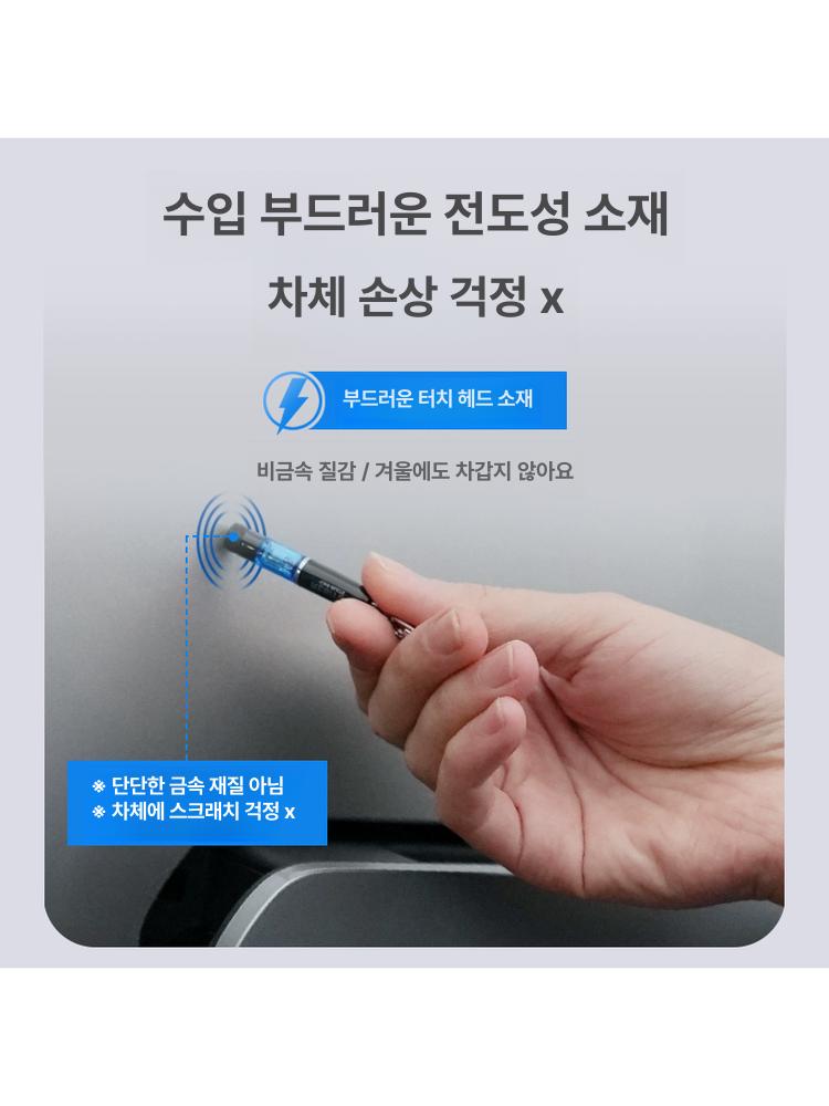 클린 블랙 휴대용 에디션 소형 정전기 방지기 블랙 블루 NZ972 - 상세 이미지 3