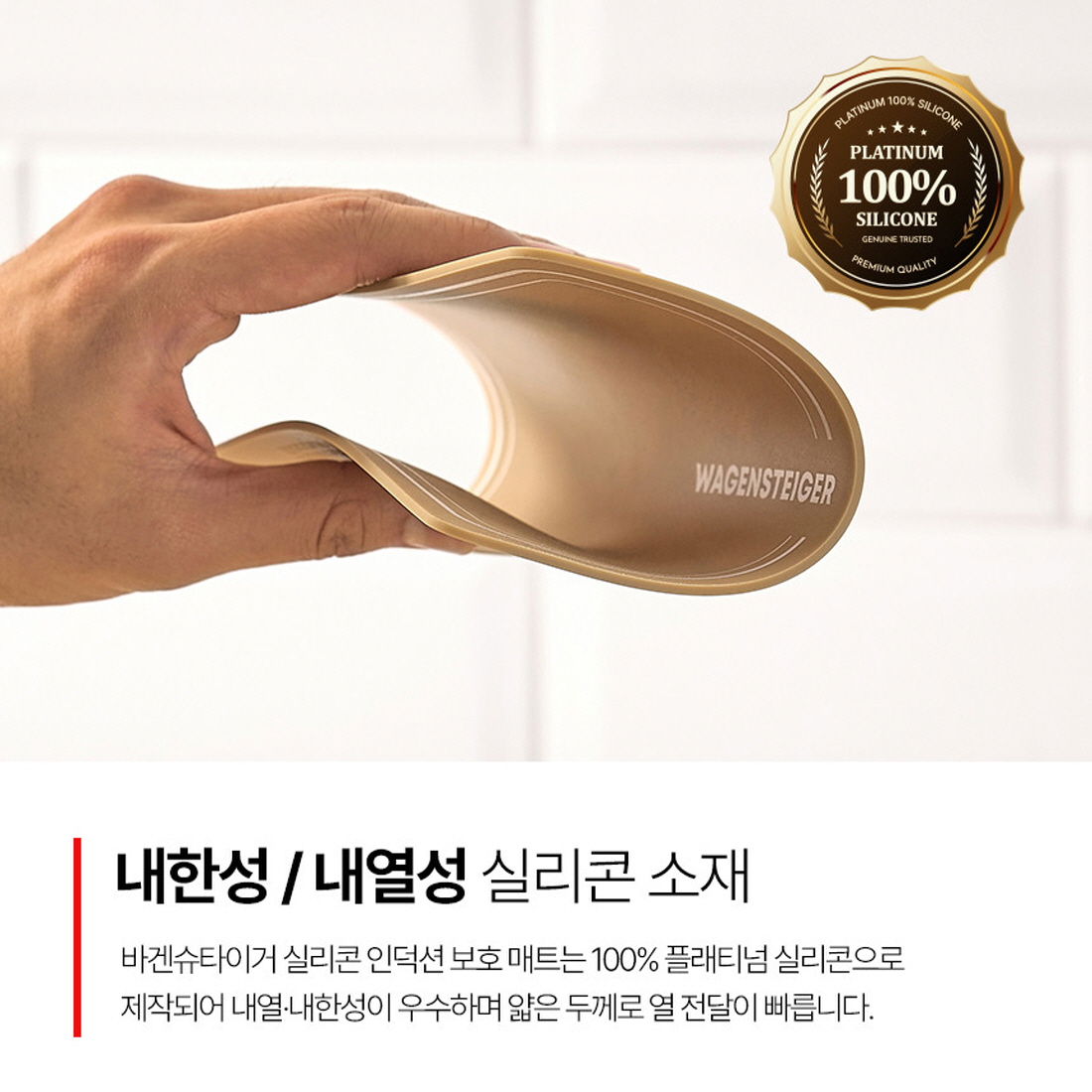 바겐슈타이거 인덕션 매트 실리콘 보호 커버 덮개 스크래치방지 패드 사각 18cm, 그린 이미지 8