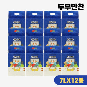 [프리미엄] 두부만찬 고양이 두부모래 친환경 모래 가는입자, 7L, 12... 솔직 후기 | 실제 사용자 리뷰 총정리 - 상품 이미지 1