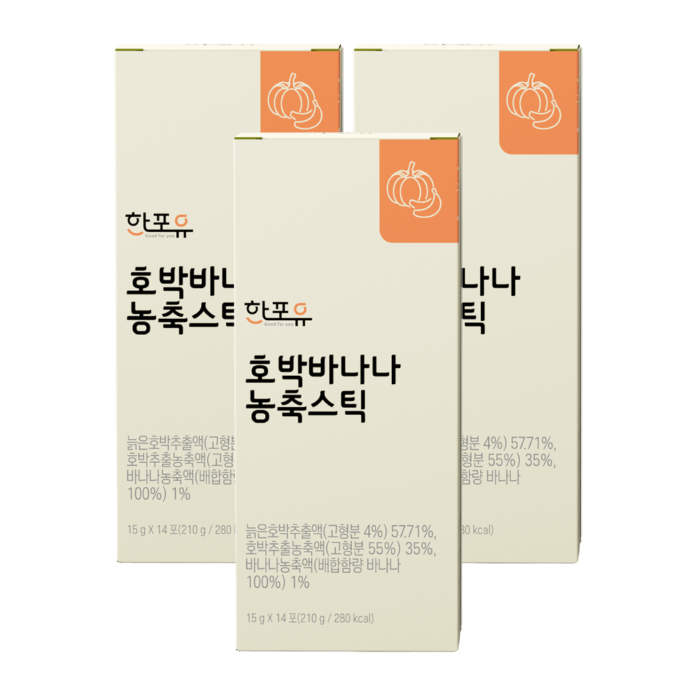 한포유 국산 호박바나나 농축 진액 스틱 15g X 30포 X 3박스-효소처리/15가지곡물 - 상세 이미지 3