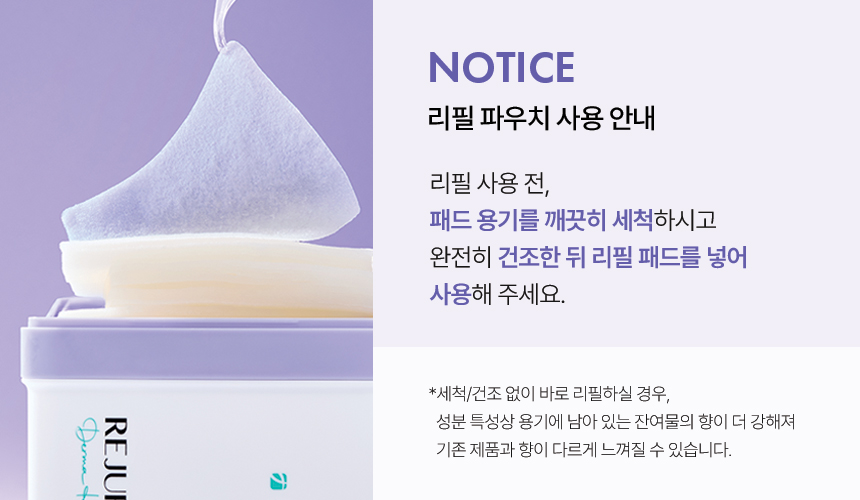 rejuran PDRN skincare set