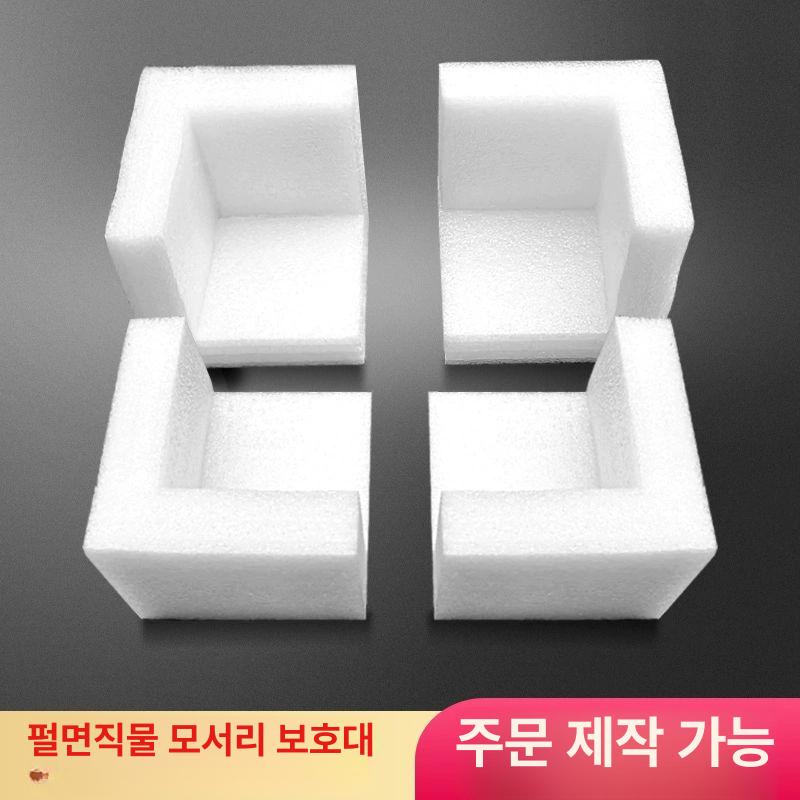 모서리 보호대 폼 포장 두꺼운 직각 충돌방지 충격 50 x 50 x 50-1010 - 상세 이미지 2